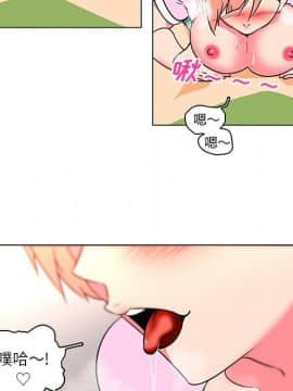 巧手婦產科 1-50話[完結]_1506