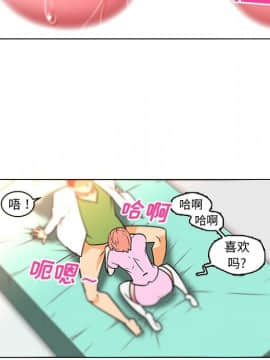 巧手婦產科 1-50話[完結]_1509