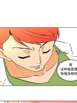 巧手婦產科 1-50話[完結]_1510