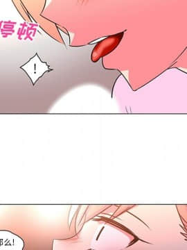 巧手婦產科 1-50話[完結]_1511