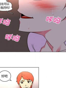 巧手婦產科 1-50話[完結]_1512