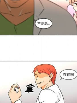 巧手婦產科 1-50話[完結]_1515