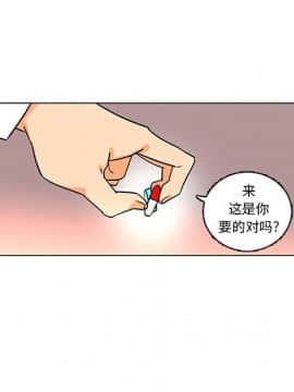 巧手婦產科 1-50話[完結]_1517