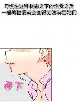 巧手婦產科 1-50話[完結]_1531