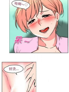 巧手婦產科 1-50話[完結]_1533