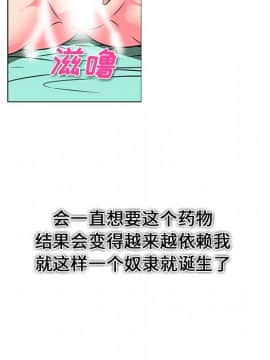 巧手婦產科 1-50話[完結]_1534