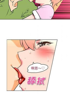巧手婦產科 1-50話[完結]_1544
