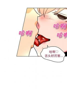 巧手婦產科 1-50話[完結]_1545