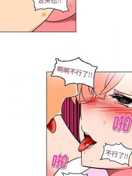 巧手婦產科 1-50話[完結]_1547