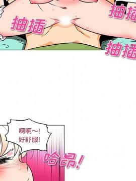 巧手婦產科 1-50話[完結]_1555