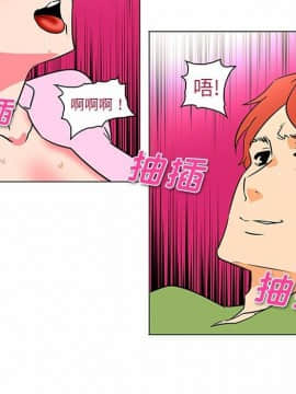 巧手婦產科 1-50話[完結]_1556