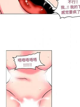 巧手婦產科 1-50話[完結]_1560