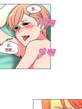 巧手婦產科 1-50話[完結]_1579