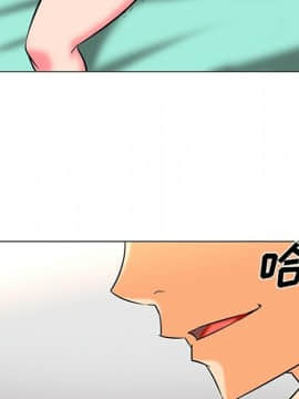 巧手婦產科 1-50話[完結]_1582
