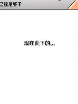 巧手婦產科 1-50話[完結]_1583