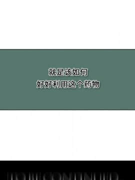 巧手婦產科 1-50話[完結]_1584