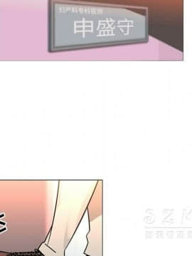 巧手婦產科 1-50話[完結]_1590