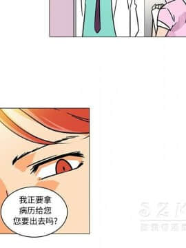巧手婦產科 1-50話[完結]_1598