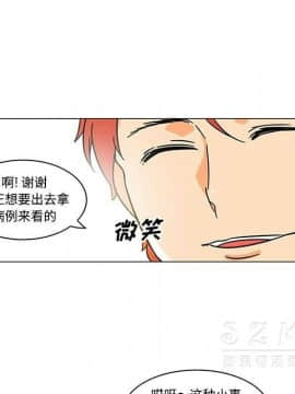巧手婦產科 1-50話[完結]_1599