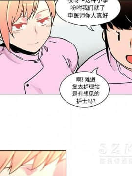 巧手婦產科 1-50話[完結]_1600