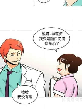 巧手婦產科 1-50話[完結]_1604