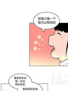 巧手婦產科 1-50話[完結]_1605
