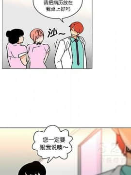 巧手婦產科 1-50話[完結]_1606