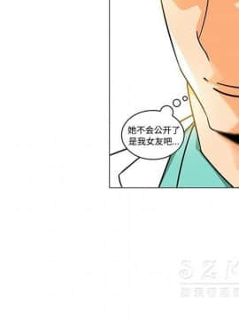 巧手婦產科 1-50話[完結]_1609