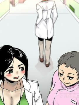 巧手婦產科 1-50話[完結]_1626