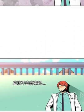 巧手婦產科 1-50話[完結]_1642