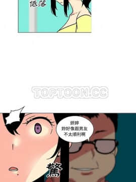 巧手婦產科 1-50話[完結]_1658