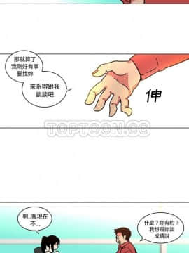 巧手婦產科 1-50話[完結]_1659