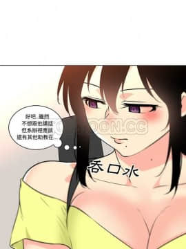 巧手婦產科 1-50話[完結]_1660
