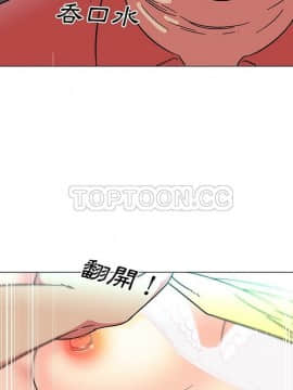 巧手婦產科 1-50話[完結]_1663