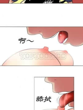 巧手婦產科 1-50話[完結]_1664