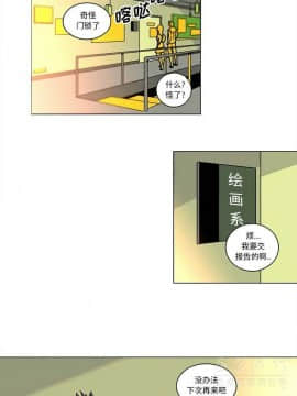 巧手婦產科 1-50話[完結]_1667
