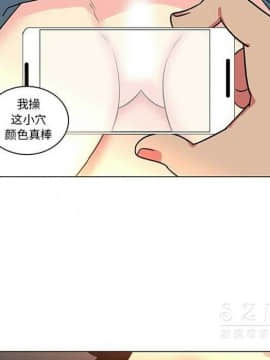 巧手婦產科 1-50話[完結]_1684