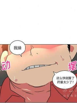 巧手婦產科 1-50話[完結]_1706