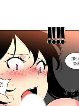 巧手婦產科 1-50話[完結]_1707