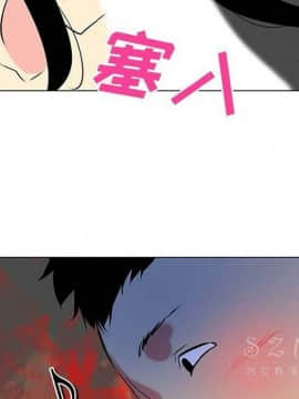 巧手婦產科 1-50話[完結]_1710