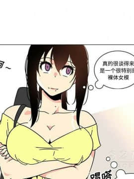 巧手婦產科 1-50話[完結]_1716