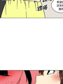 巧手婦產科 1-50話[完結]_1717