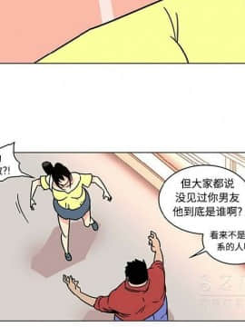 巧手婦產科 1-50話[完結]_1729