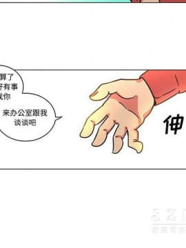 巧手婦產科 1-50話[完結]_1732