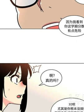 巧手婦產科 1-50話[完結]_1734
