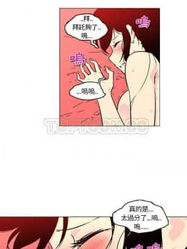 巧手婦產科 1-50話[完結]_1777