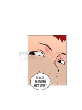 巧手婦產科 1-50話[完結]_1778