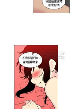 巧手婦產科 1-50話[完結]_1779