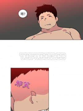 巧手婦產科 1-50話[完結]_1783