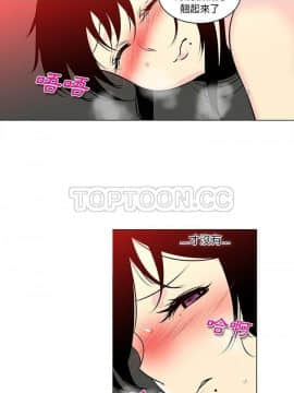 巧手婦產科 1-50話[完結]_1784